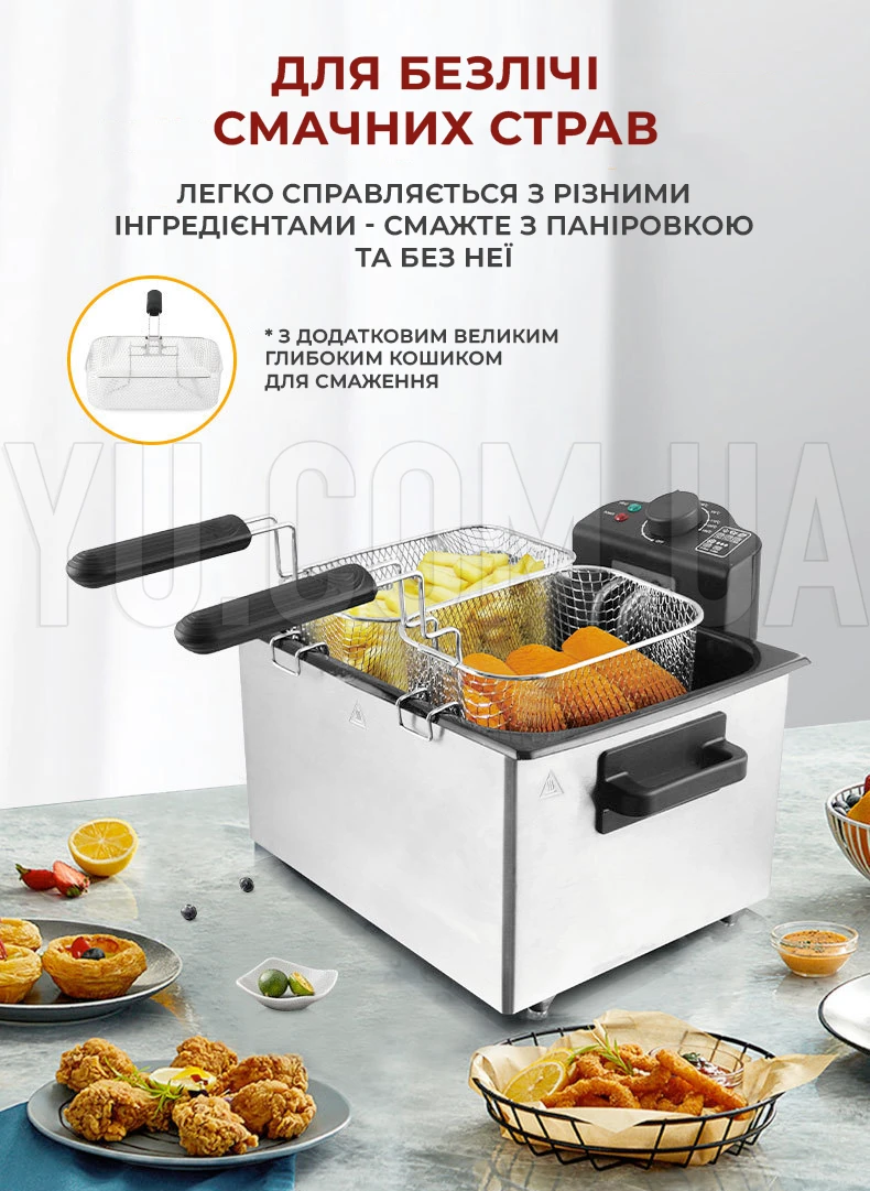 Глибока фритюрниця електрична олійна RAF R.5249 7.5 л 2000W з двома сітками з нержавіючої сталі Глибока фритюрниця електрична олійна RAF R.5249 7.5 л 2000W з двома сітками з нержавіючої сталі